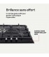 BELDEKO - Plaque de cuisson Gaz verre noir 3 foyers - Gaz ville et bouteille - grilles en fonte - 6200 Watts